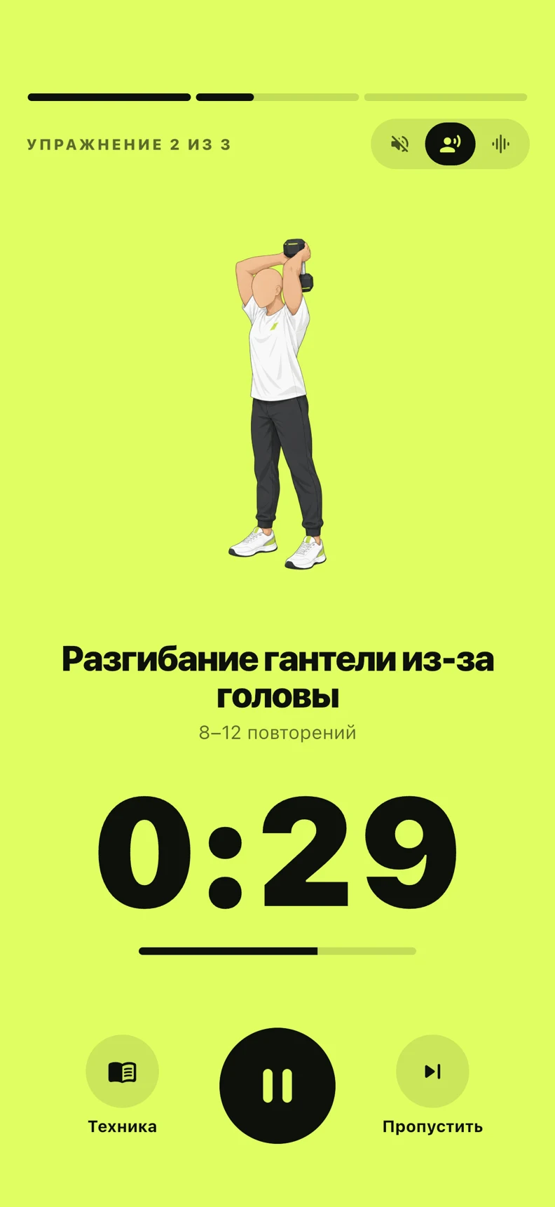 Тренировка: иллюстрация разгибания гантели из-за головы, таймер и кнопки управления